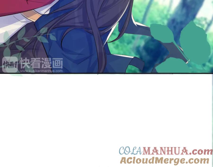 《邪魔歪道也很酷》第6话 陌路 第7页