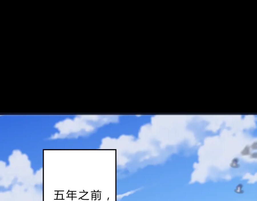 《邪魔歪道也很酷》第7话 勿忘 第5页