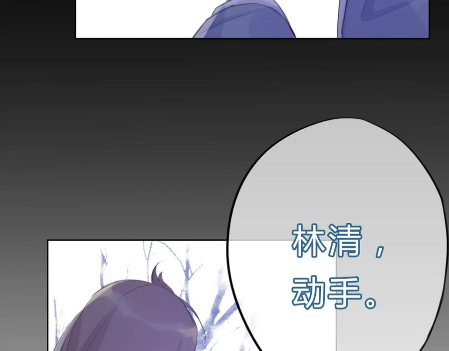 《邪魔歪道也很酷》第7话 勿忘 第45页