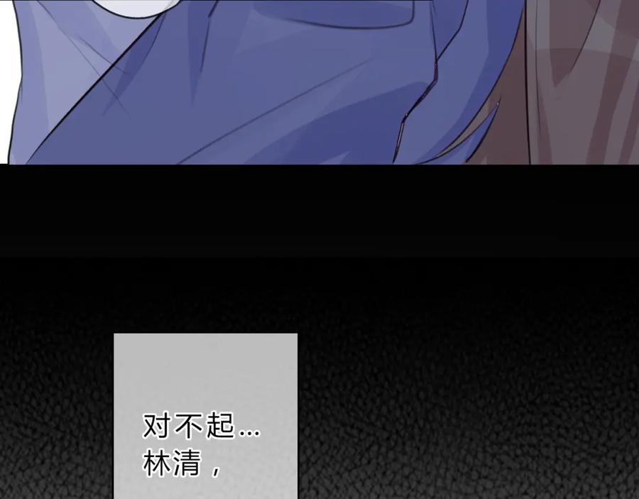 《邪魔歪道也很酷》第7话 勿忘 第54页