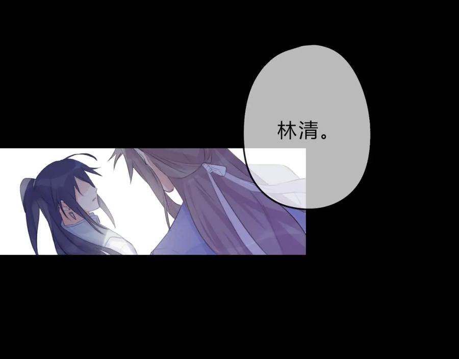 《邪魔歪道也很酷》第7话 勿忘 第39页