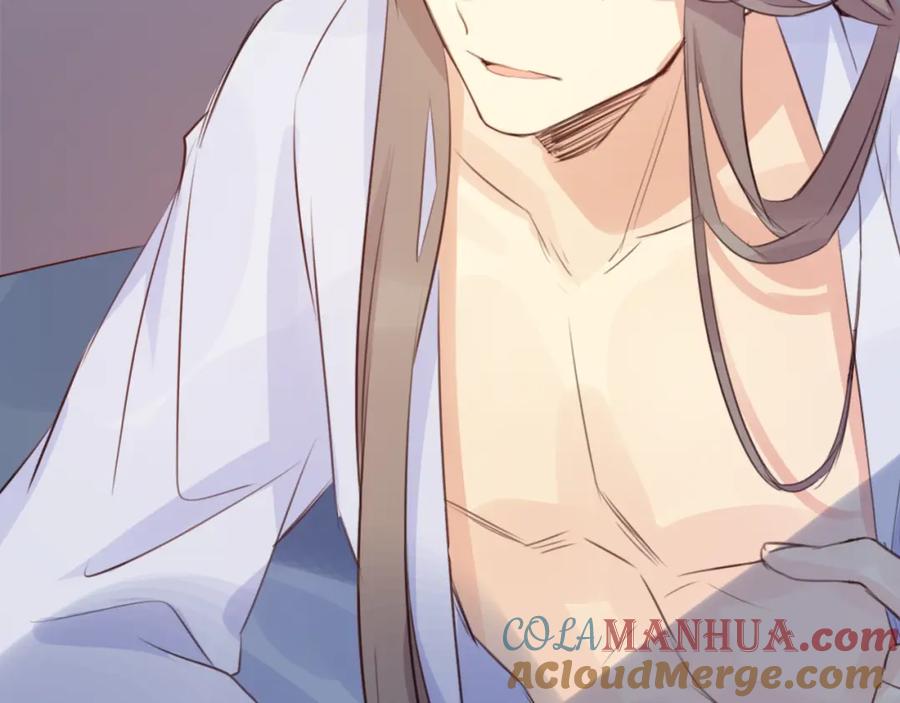 《邪魔歪道也很酷》第8话 伤痕 第16页