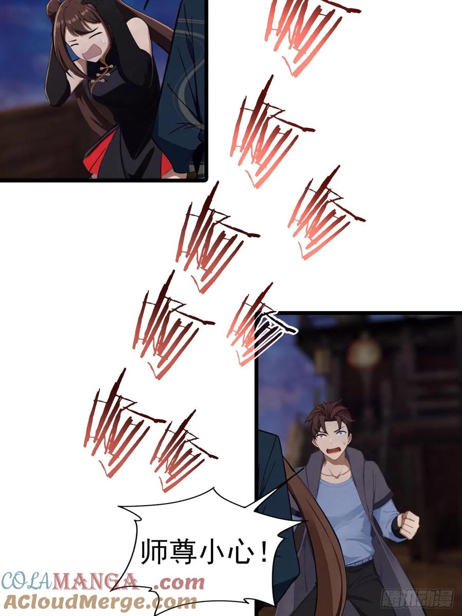 修仙归来在校园 第二季 - 第148话 破不破阵 我说了算 - 第34张图