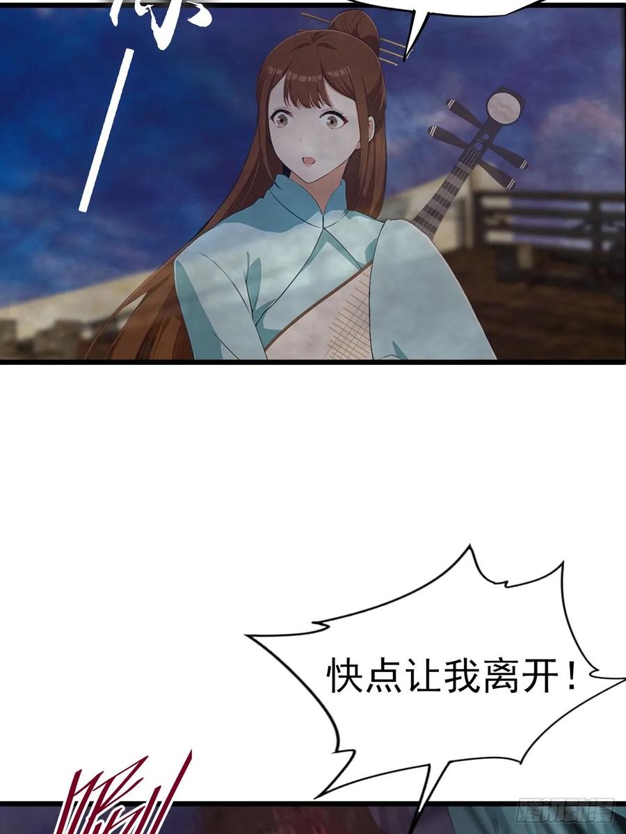 修仙归来在校园 第二季 - 第148话 破不破阵 我说了算 - 第32张图