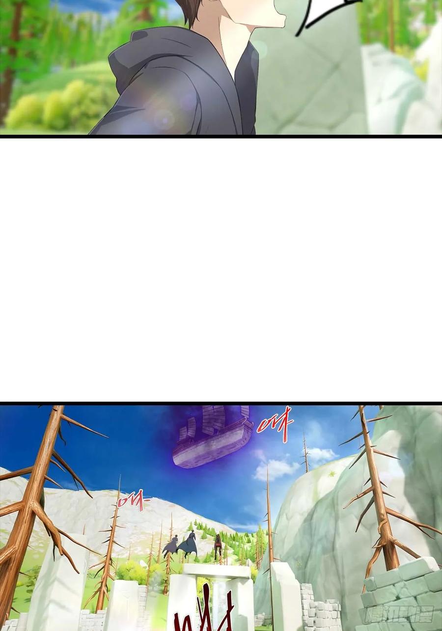 修仙归来在校园 第二季 - 第148话 破不破阵 我说了算 - 第26张图