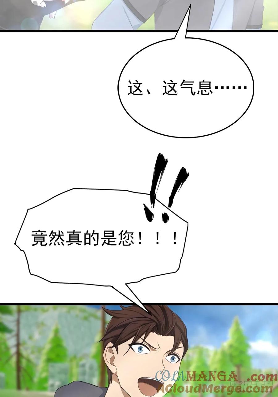 修仙归来在校园 第二季 - 第148话 破不破阵 我说了算 - 第10张图