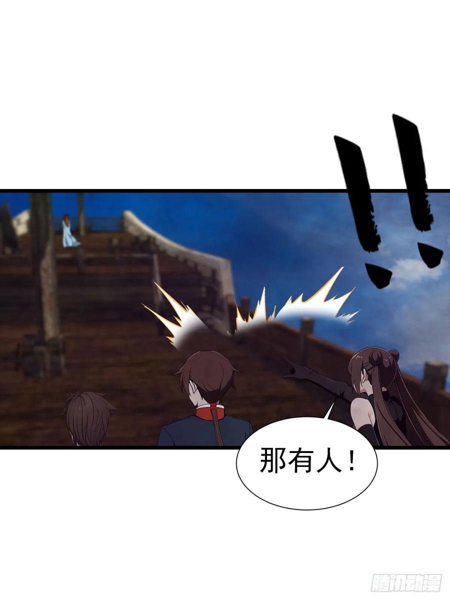 修仙归来在校园 第二季 - 第148话 破不破阵 我说了算 - 第29张图