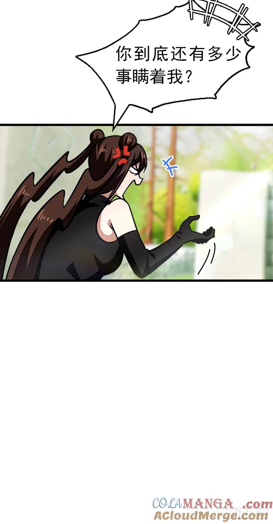 修仙归来在校园 第二季 - 第148话 破不破阵 我说了算 - 第22张图