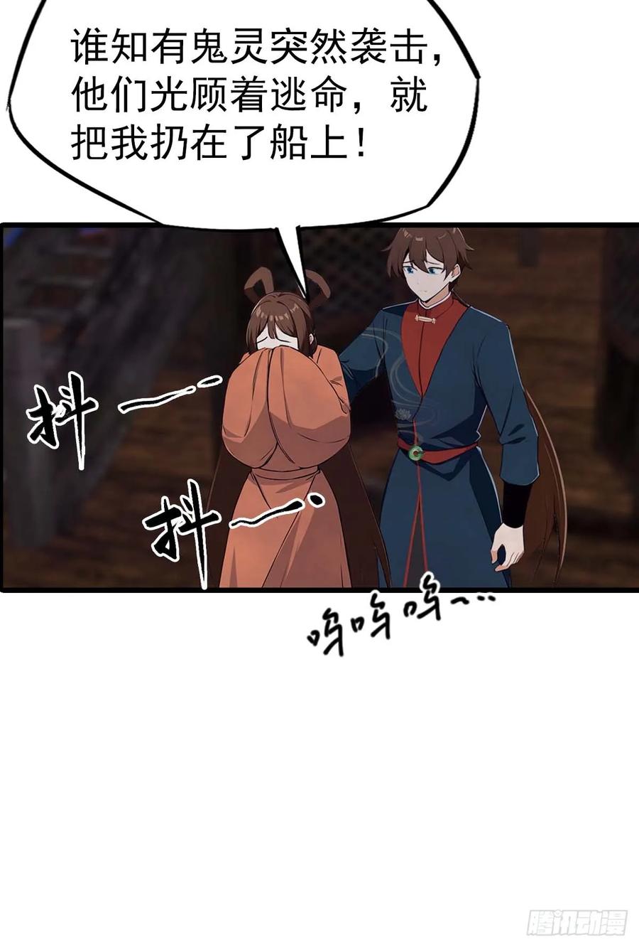 修仙归来在校园 第二季 - 第148话 破不破阵 我说了算 - 第42张图