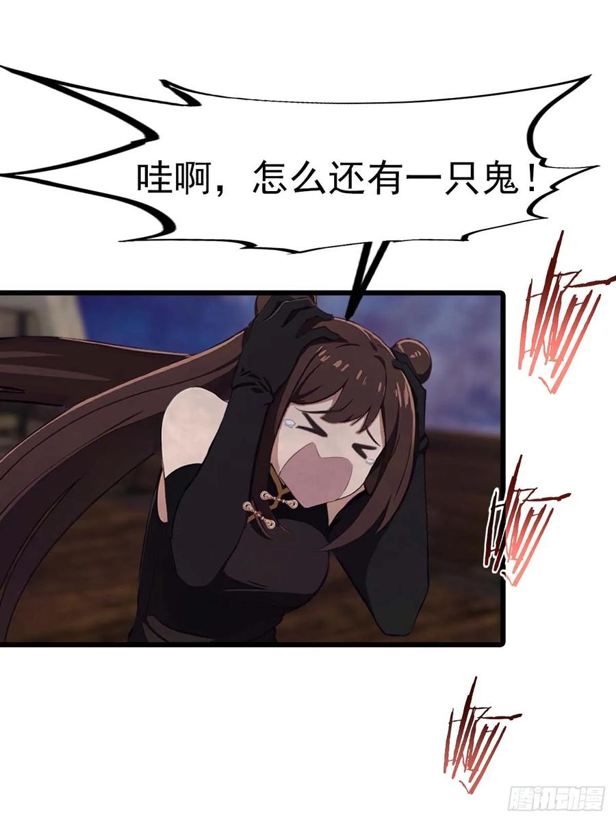 修仙归来在校园 第二季 - 第148话 破不破阵 我说了算 - 第38张图