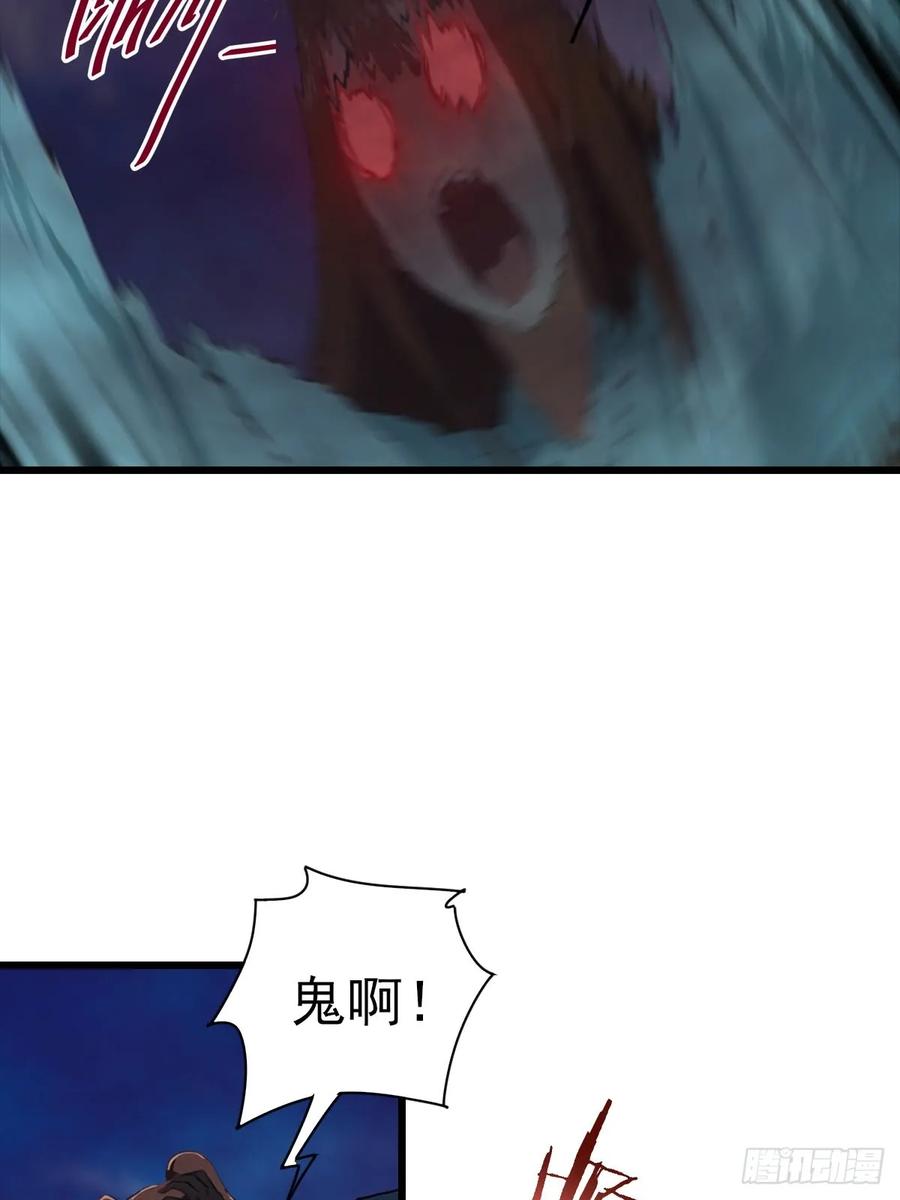 修仙归来在校园 第二季 - 第148话 破不破阵 我说了算 - 第33张图