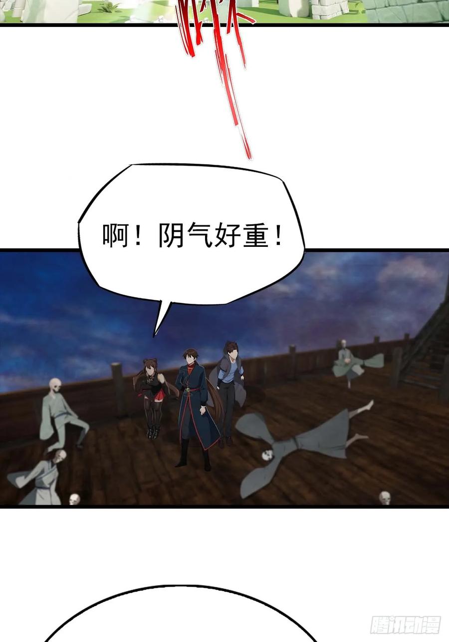 修仙归来在校园 第二季 - 第148话 破不破阵 我说了算 - 第27张图