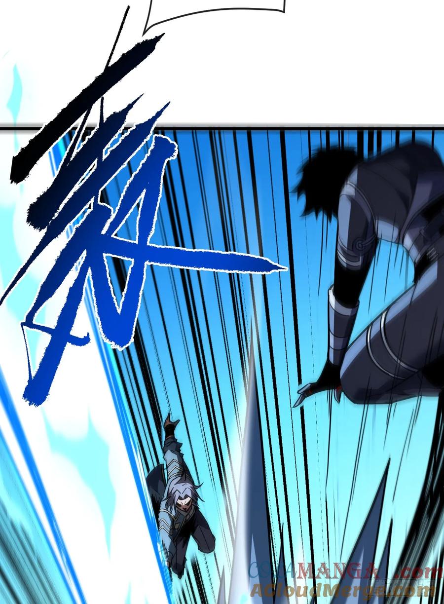 《命轮之主！当异变降临人间》第103话 我可还没有输！ 第3页