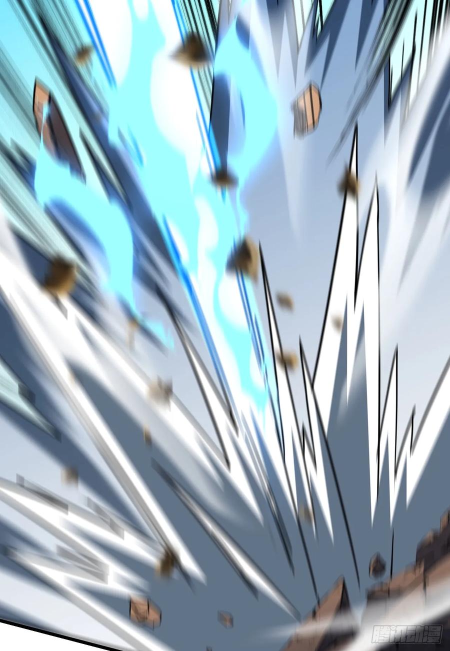 《命轮之主！当异变降临人间》第103话 我可还没有输！ 第4页