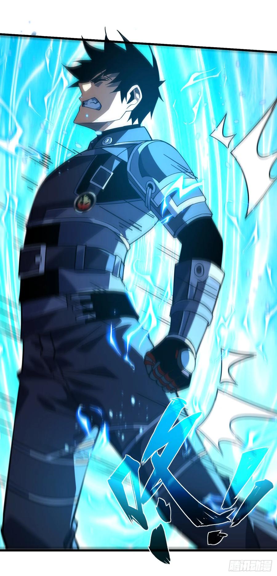 《命轮之主！当异变降临人间》第103话 我可还没有输！ 第6页