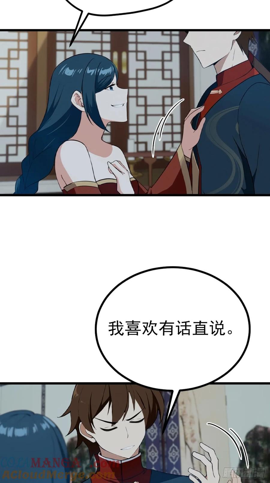 修仙归来在校园 第二季 - 第157话 庆功宴变葬礼 - 第10张图