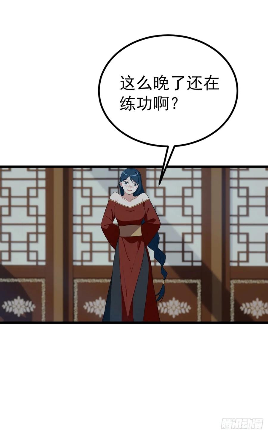 修仙归来在校园 第二季 - 第157话 庆功宴变葬礼 - 第8张图