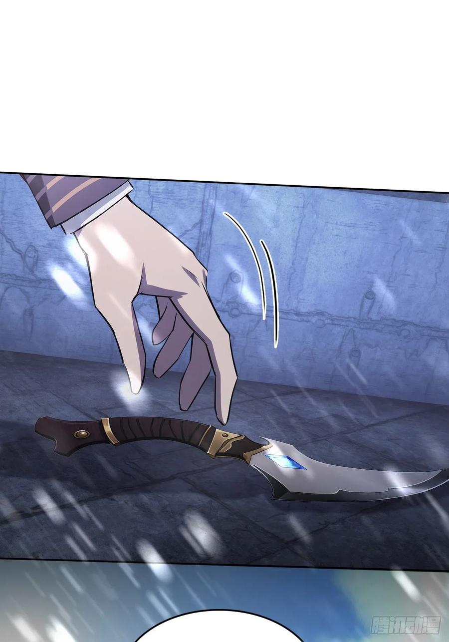 《诡异游戏：我靠亿万功德氪通关》第117话 社会我七姐 第33页