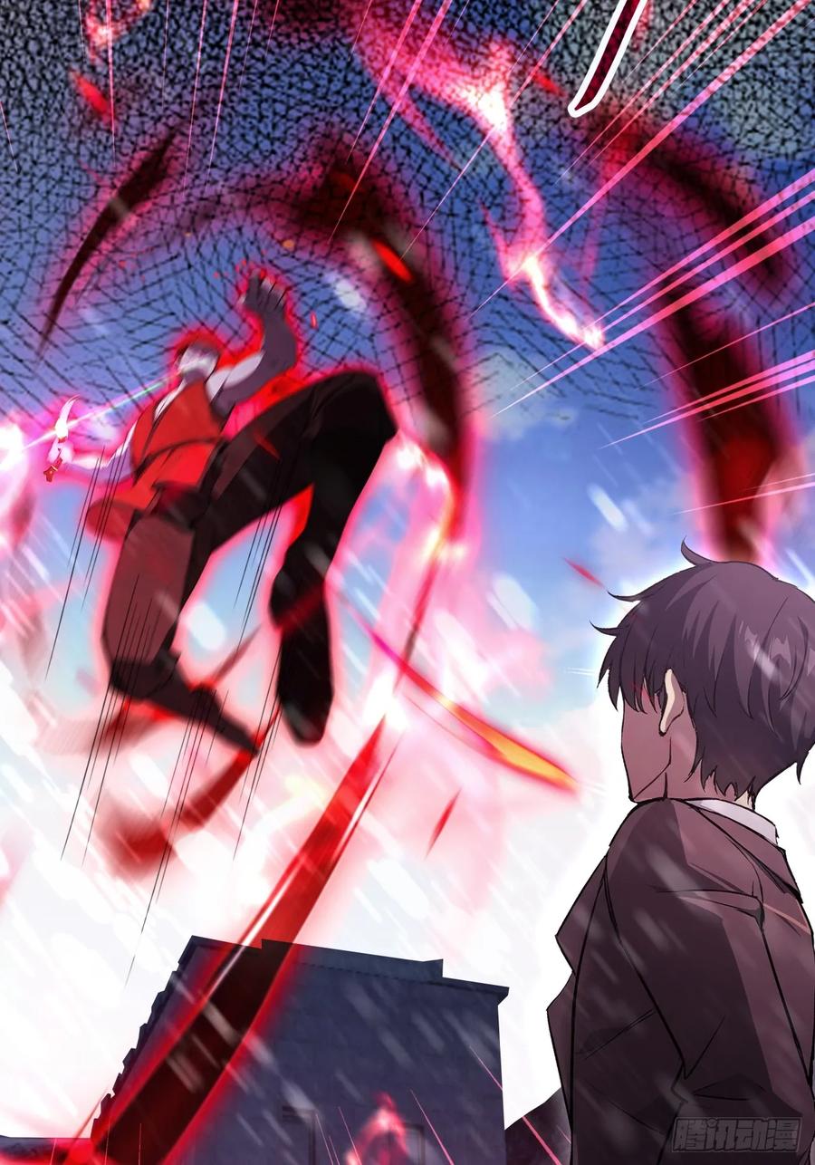 《诡异游戏：我靠亿万功德氪通关》第117话 社会我七姐 第21页
