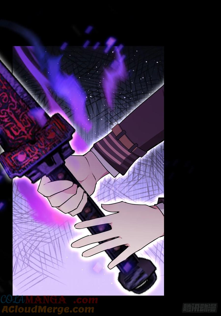 《诡异游戏：我靠亿万功德氪通关》第117话 社会我七姐 第25页
