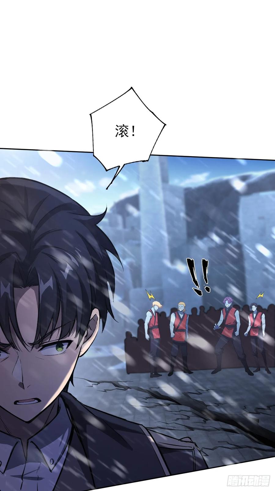 《诡异游戏：我靠亿万功德氪通关》第117话 社会我七姐 第39页