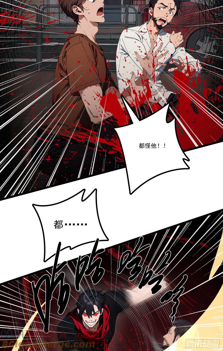 邪神降世，我有一座大凶狱 - 第29话：“弱者”与“强者” - 第13张图