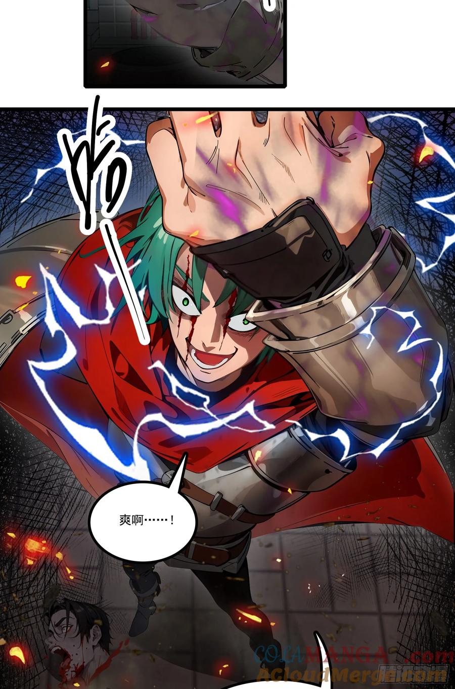 邪神降世，我有一座大凶狱 - 第29话：“弱者”与“强者” - 第7张图