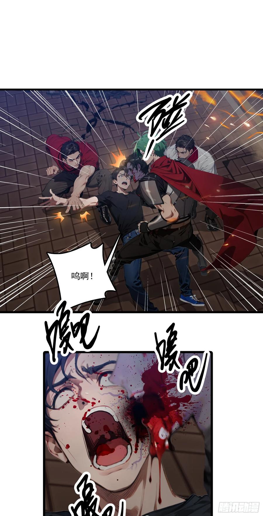 邪神降世，我有一座大凶狱 - 第29话：“弱者”与“强者” - 第2张图