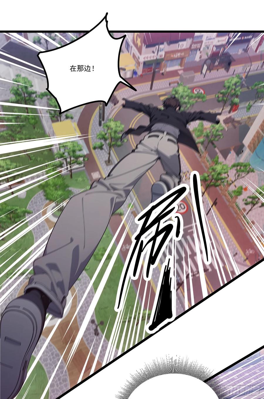 邪神降世，我有一座大凶狱 - 第29话：“弱者”与“强者” - 第20张图