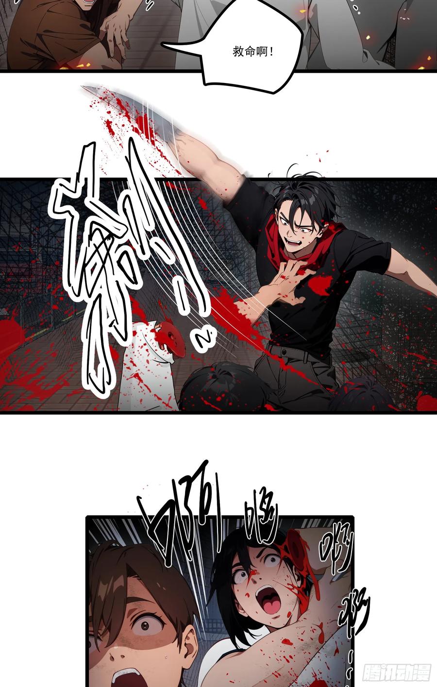 邪神降世，我有一座大凶狱 - 第29话：“弱者”与“强者” - 第10张图