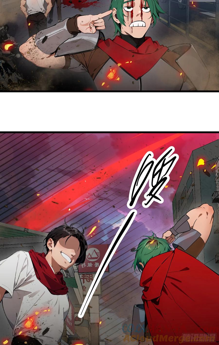 邪神降世，我有一座大凶狱 - 第29话：“弱者”与“强者” - 第15张图