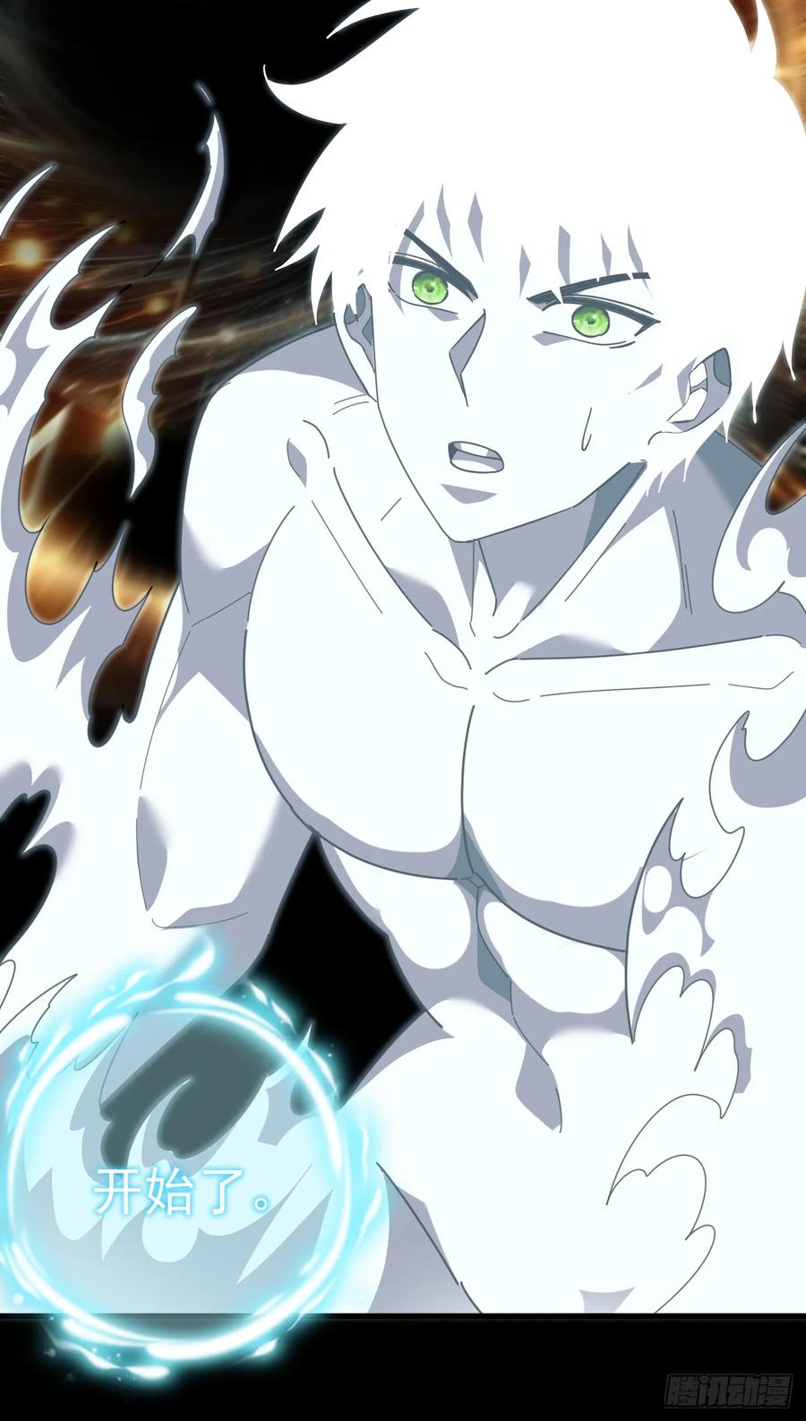 《命轮之主！当异变降临人间》第114话 命运之轮，转动！ 第23页