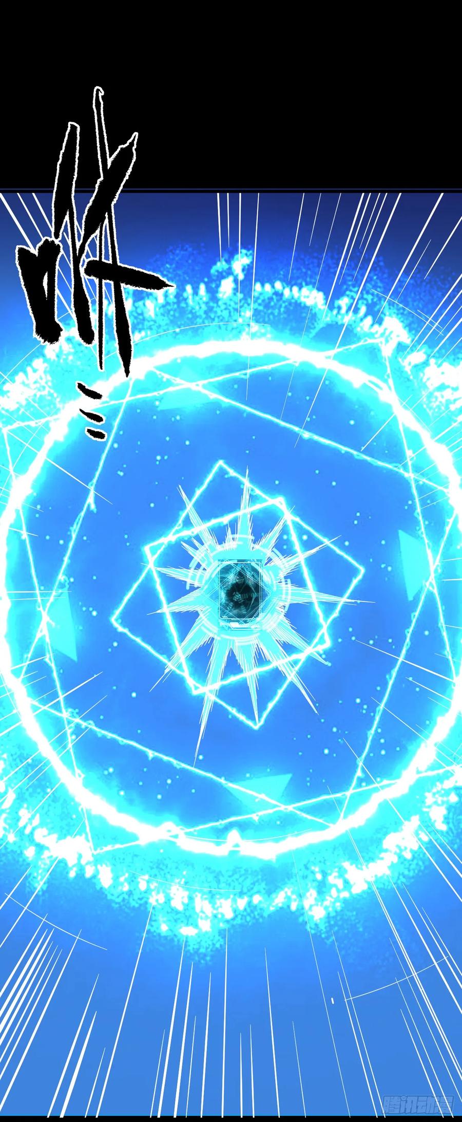 《命轮之主！当异变降临人间》第114话 命运之轮，转动！ 第14页
