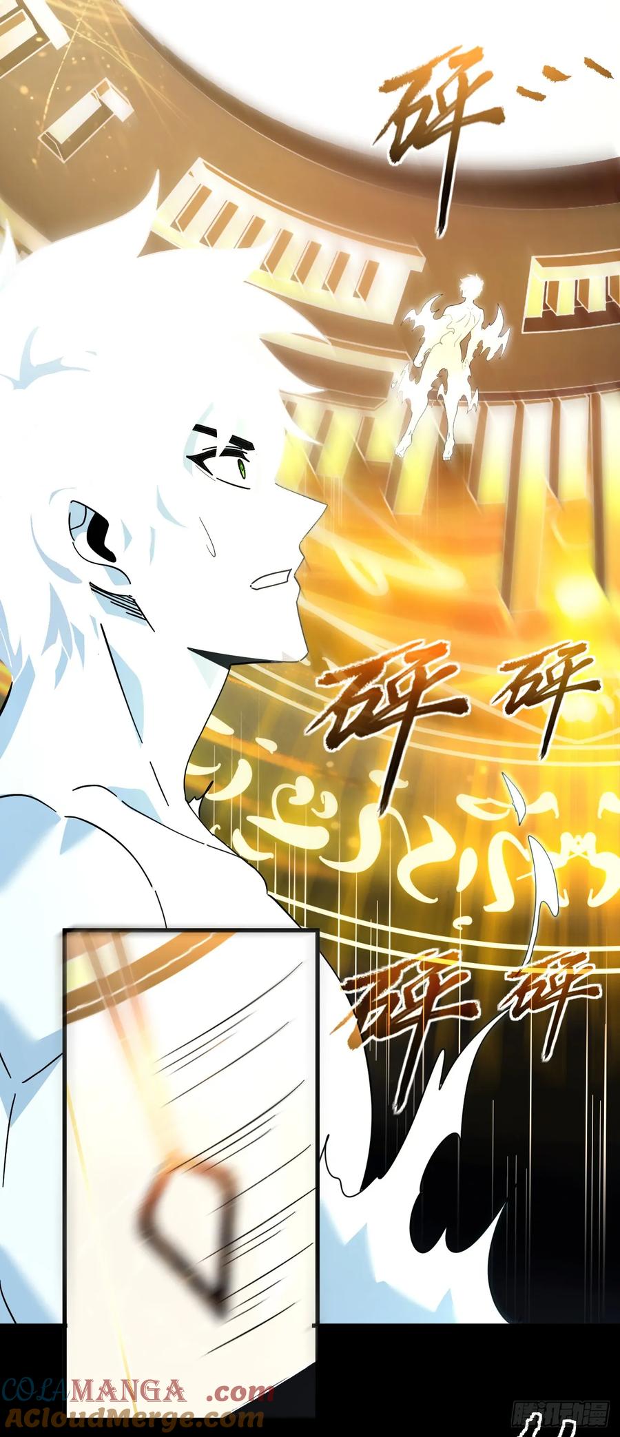 《命轮之主！当异变降临人间》第114话 命运之轮，转动！ 第25页