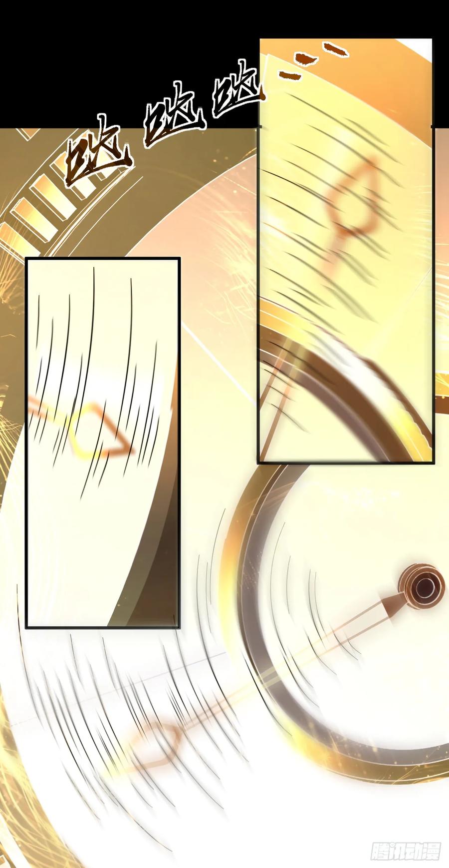 《命轮之主！当异变降临人间》第114话 命运之轮，转动！ 第24页