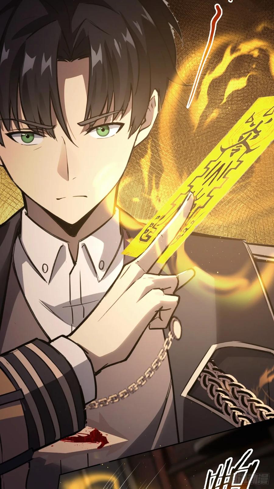 《诡异游戏：我靠亿万功德氪通关》第128话 恶人终有报 第18页