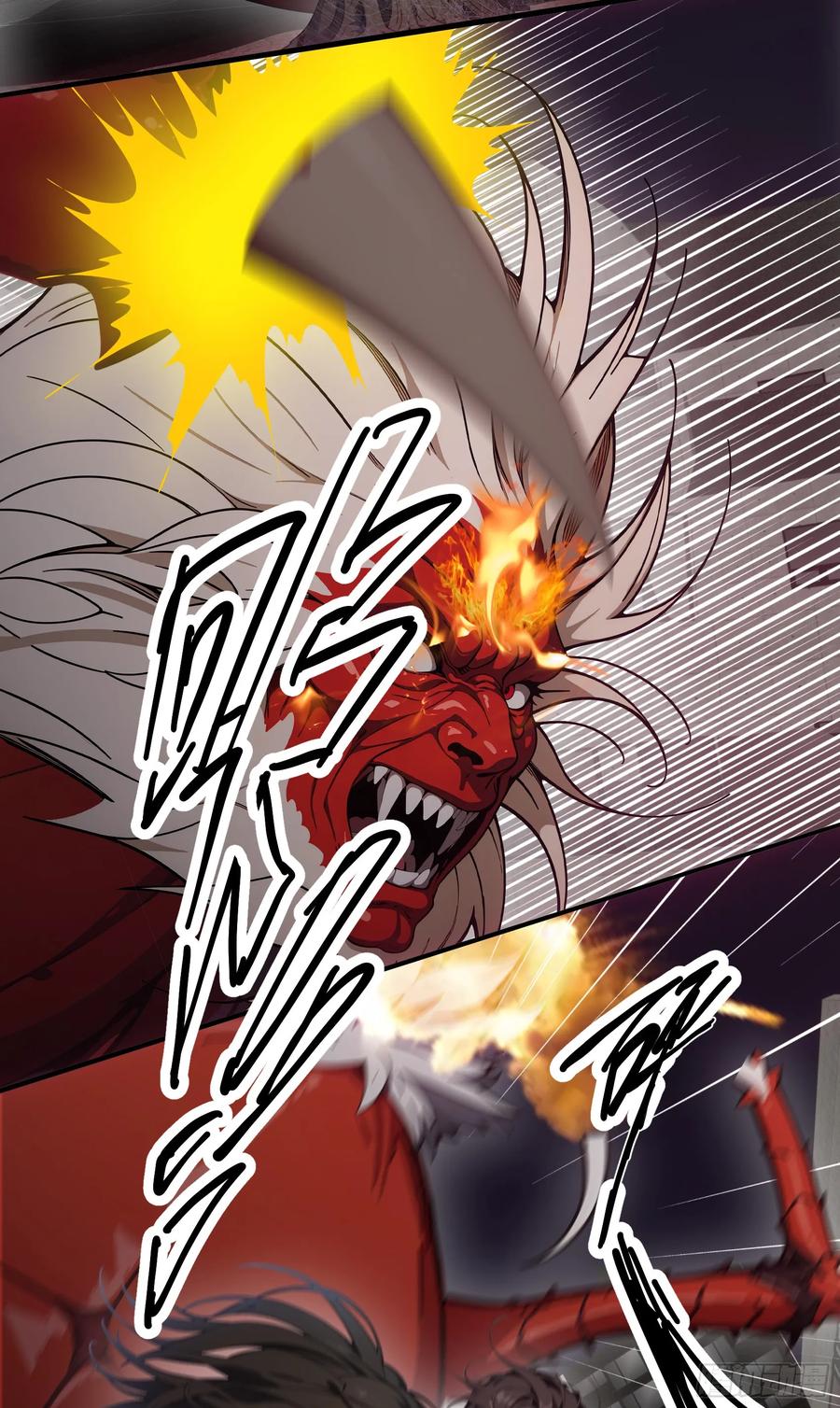 邪神降世，我有一座大凶狱 - 第30话：勇闯蜘蛛巢穴！ - 第6张图