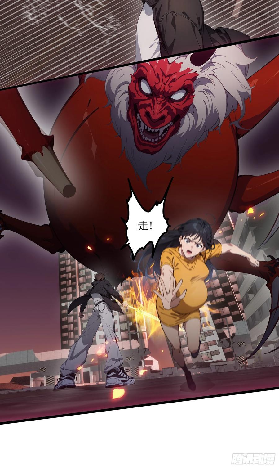 邪神降世，我有一座大凶狱 - 第30话：勇闯蜘蛛巢穴！ - 第8张图