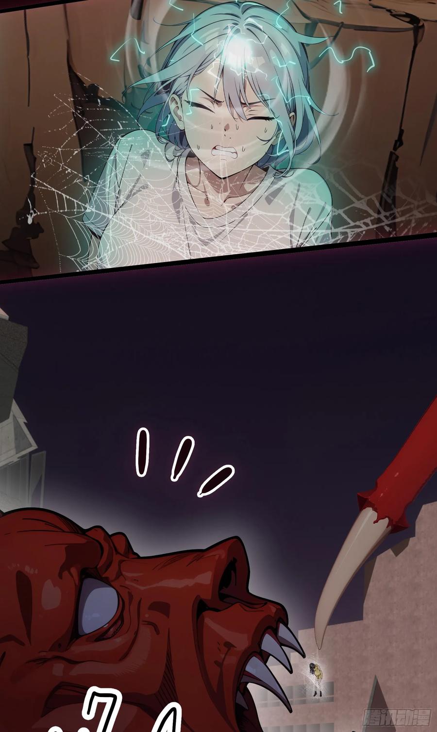 邪神降世，我有一座大凶狱 - 第30话：勇闯蜘蛛巢穴！ - 第4张图