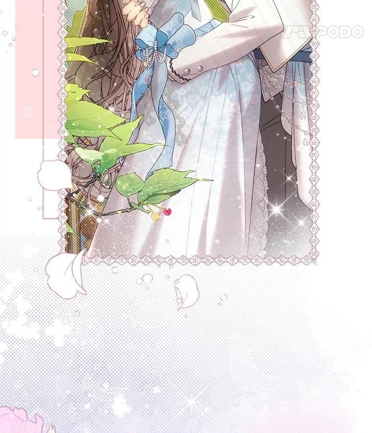 《比阿特丽丝》131.双胞胎？ 第116页