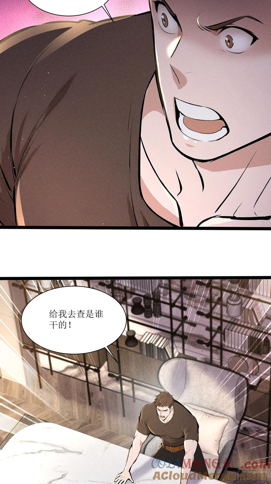《我主宰了灵气复苏》135 未来出现 第46页