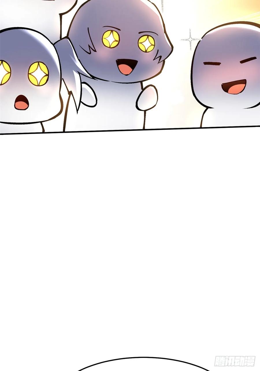 《我真不想学禁咒》第137话 第17页