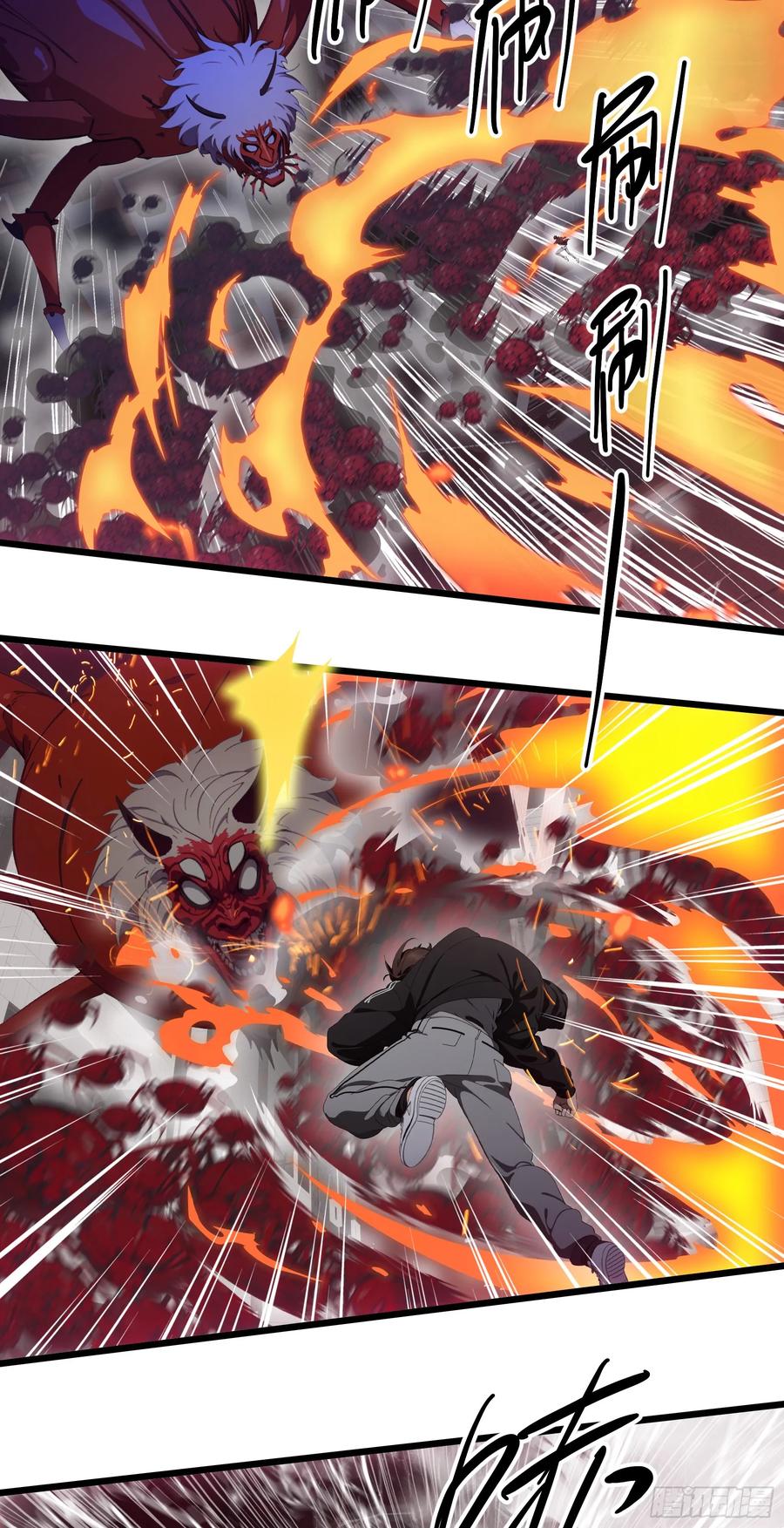 邪神降世，我有一座大凶狱 - 第31话：我现在，强得可怕！ - 第10张图