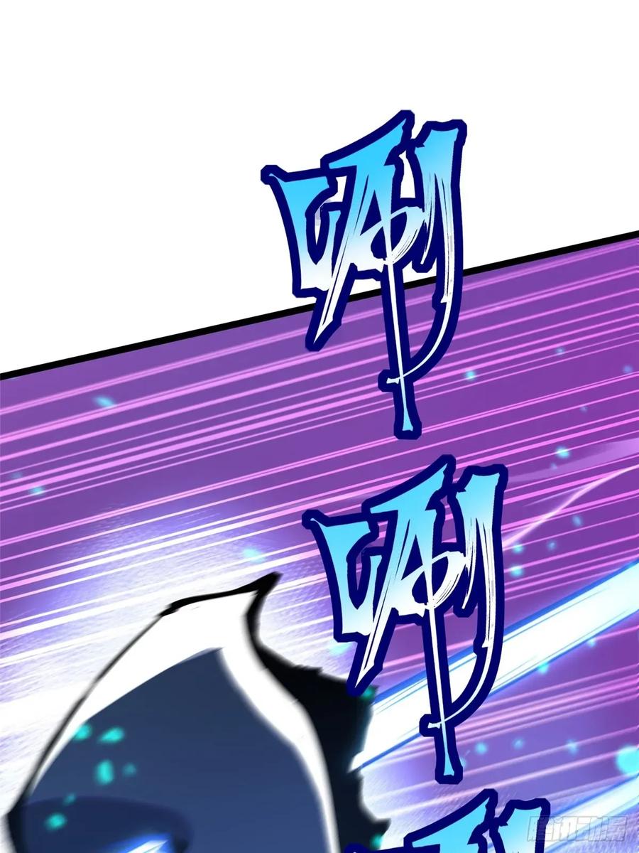 《我真不想学禁咒》第138话 第47页