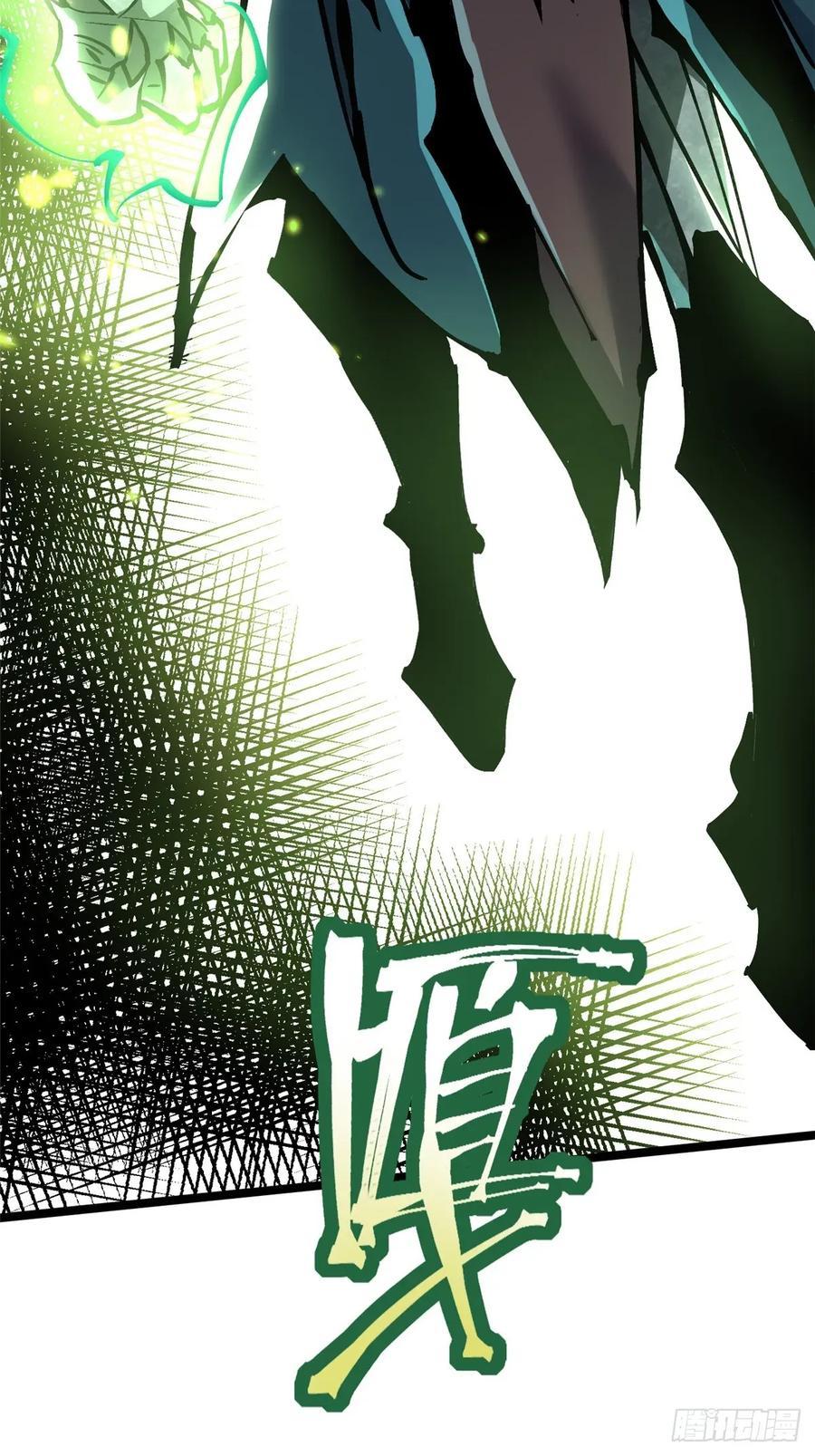 《我真不想学禁咒》第138话 第6页