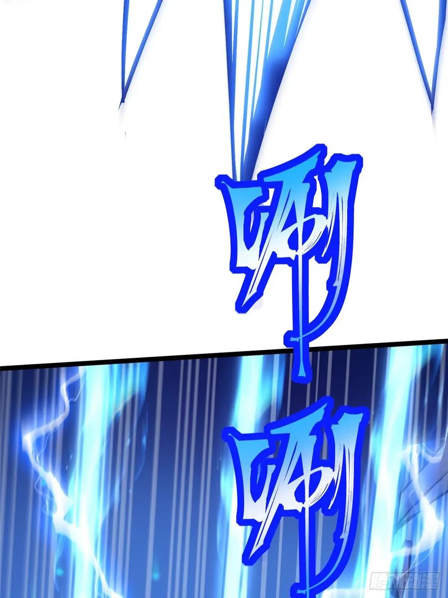 《我真不想学禁咒》第138话 第39页
