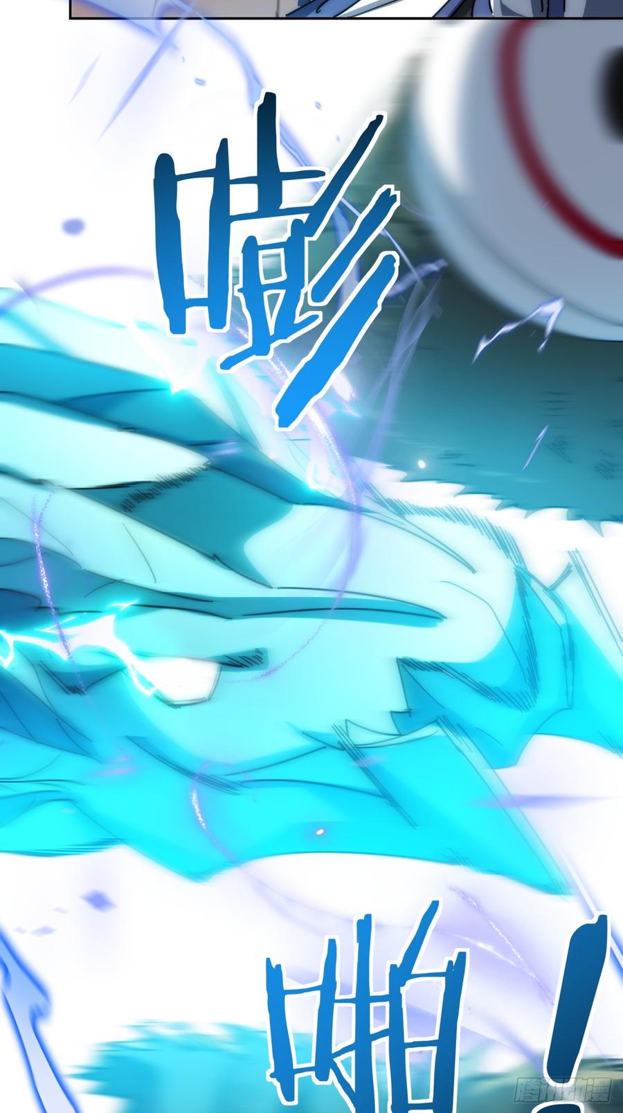 请公子斩妖 138话 杀不死 第72页