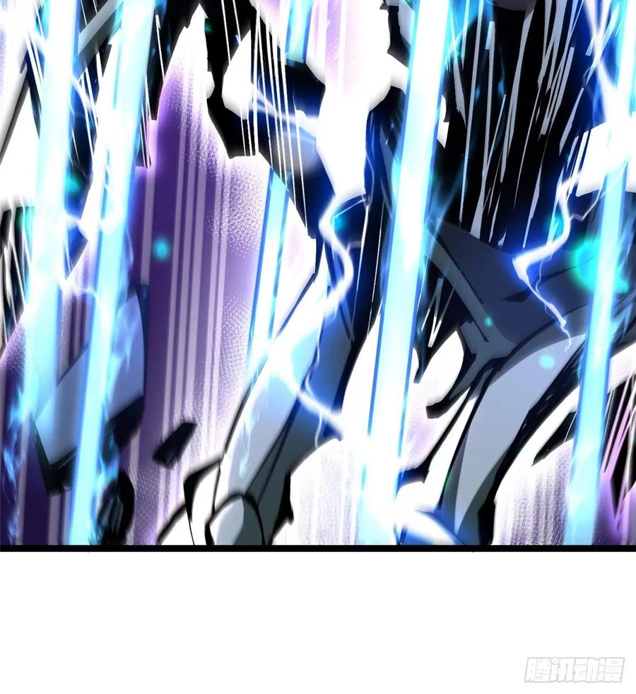 《我真不想学禁咒》第138话 第41页
