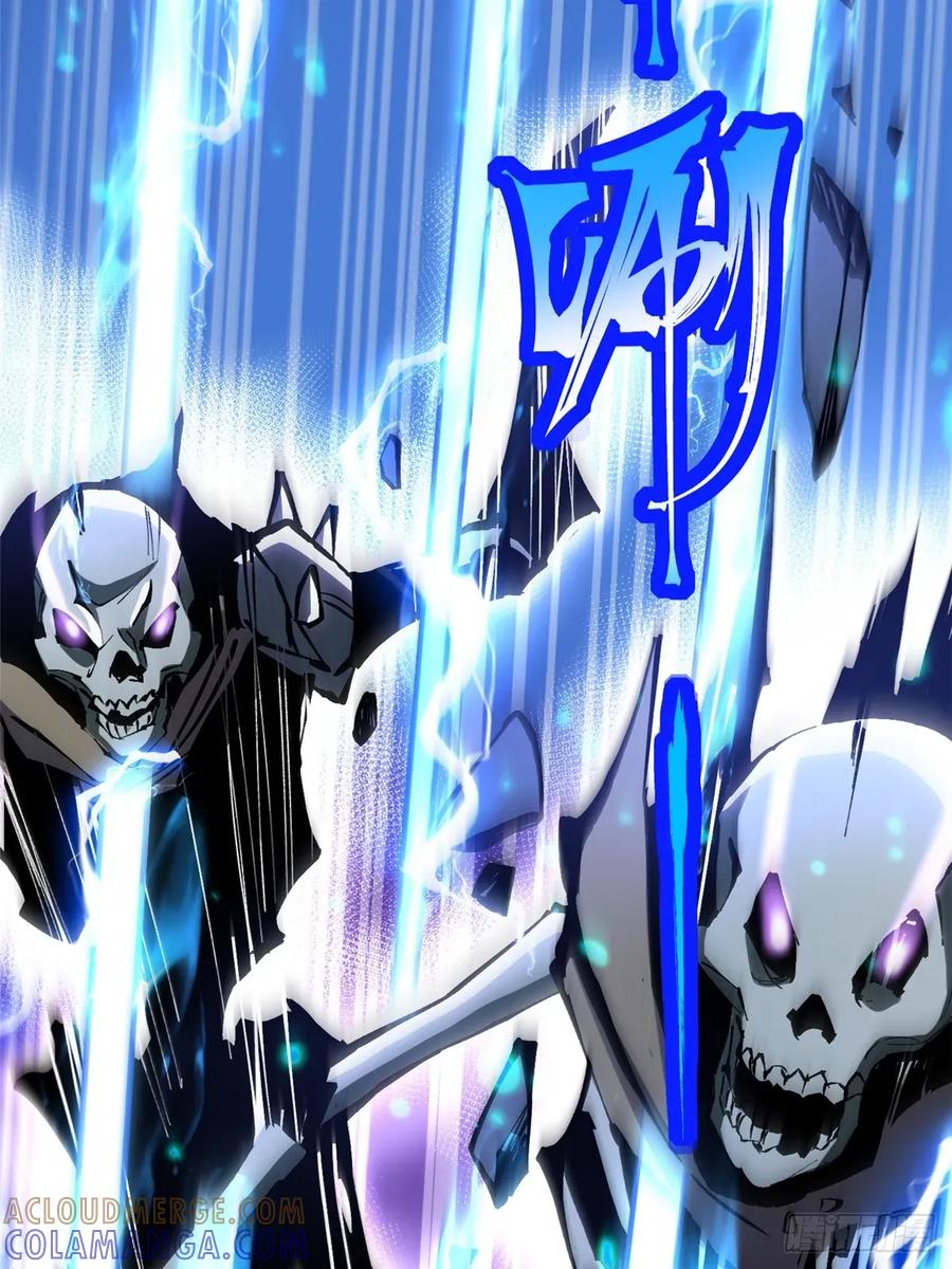 《我真不想学禁咒》第138话 第40页