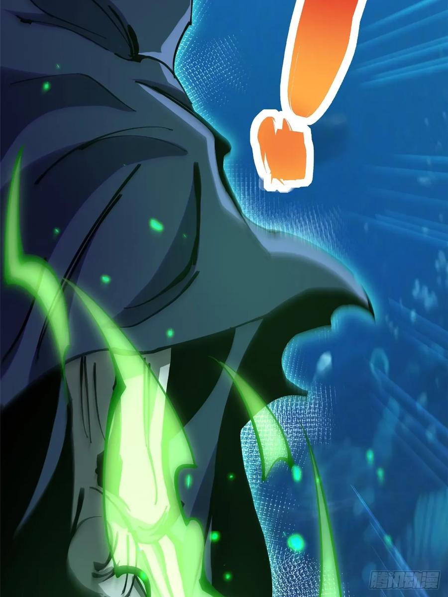 《我真不想学禁咒》第138话 第45页